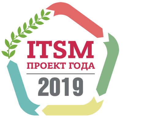itsm2019small